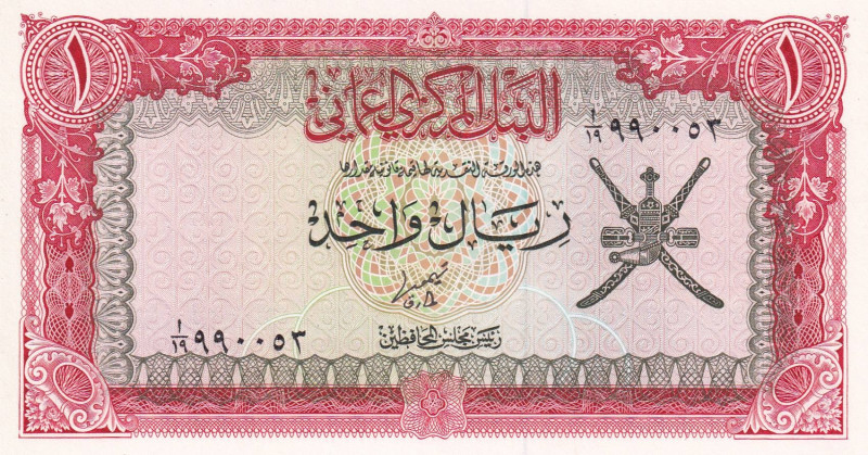 Oman, 1 Rial, 1977, UNC, p17a

Estimate: USD 20-40