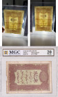 Turkey, Ottoman Empire, 10 Kurush, 1876, VF, p42, Galib

MGC 20, Watermarked, V. Murad Period, A.H: 1293, Seal: Nazır-ı Maliye Galib

Estimate: US...