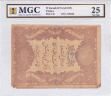 Turkey, Ottoman Empire, 50 Kurush, 1876, VF, p44, Galib

MGC 25, V. Murad Period, A.H: 1293, Seal: Nazır-ı Maliye Galib

Estimate: USD 150-300