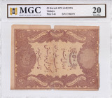 Turkey, Ottoman Empire, 50 Kurush, 1876, VF, p44, Galib

MGC 20, V. Murad Period, A.H: 1293, Seal: Nazır-ı Maliye Galib

Estimate: USD 150-300