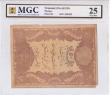 Turkey, Ottoman Empire, 50 Kurush, 1876, VF, p44, Galib

MGC 25, V. Murad Period, A.H: 1293, Seal: Nazır-ı Maliye Galib

Estimate: USD 150-300