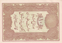 Turkey, Ottoman Empire, 10 Kurush, 1877, UNC(-), p48c, Mehmed Kani

Estimate: USD 75-150