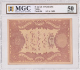 Turkey, Ottoman Empire, 50 Kurush, 1877, AUNC, p50b, Yusuf

MGC 50, II. Abdulhamid Period, AH: 1294, Seal: Nazır-ı Maliye Yusuf

Estimate: USD 50-...