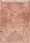 Turkey, Ottoman Empire, 100 Kurush, 1877, FINE, p51b, Yusuf

II. Abdülhamid Period, AH: 1294, Seal: Yusuf, There are tears.Stained

Estimate: USD ...