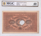 Turkey, Ottoman Empire, 100 Kurush, 1877, XF, p53a, Yusuf/ İPTALLİ

MGC 40, II. Abdulhamid Period, AH: 1294, Seal: Nazır-ı Maliye Yusuf

Estimate:...