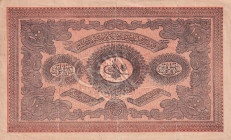 Turkey, Ottoman Empire, 100 Kurush, 1877, FINE, p53b, Mehmed Kani

II. Abdulhamid Period, AH: 1295, Seal: Nazır-ı Maliye Mehmed Kani, There are larg...