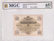 Turkey, Ottoman Empire, 5 Kurush, 1916, UNC, p87, Talat / Hüseyin Cahid

V. Mehmed Reşad Period, AH: 6 August 1332,sign: Talat / Hüseyin Cahid, MGC ...