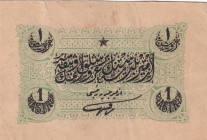 Turkey, Ottoman Empire, 1 Kurush, 1901, XF, Municipality Currency

Izmir Municipality

Estimate: USD 200-400