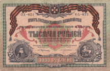 Russia, 1.000 Rubles, 1919, VF, pS424

There are wear on the edges of the border.

Estimate: USD 15-30