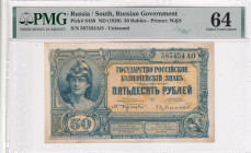 Russia, 50 Rubles, 1920, UNC, pS438

PMG 64

Estimate: USD 100-200