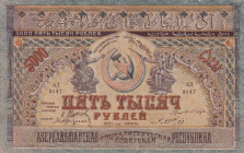 Russia, 5.000 Rubles, 1920, FINE, pS713

There are tears.

Estimate: USD 25-50