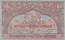 Russia, 250 Rubles, 1922, UNC(-), pS718

Light handling

Estimate: USD 75-150