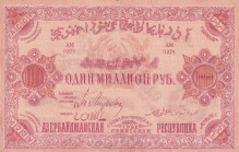 Russia, 1.000.000 Rubles, 1922, XF(+), pS719

There is a Little Stain.

Estimate: USD 30-60