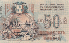 Russia, 50 Rubles, 1918, UNC(-), pS733

Corner fold, Azerbaijan-Baku

Estimate: USD 35-70