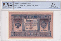 Russia, 1 Ruble, 1915/1918, AUNC, p15

PCGS 58 OPQ

Estimate: USD 40-80