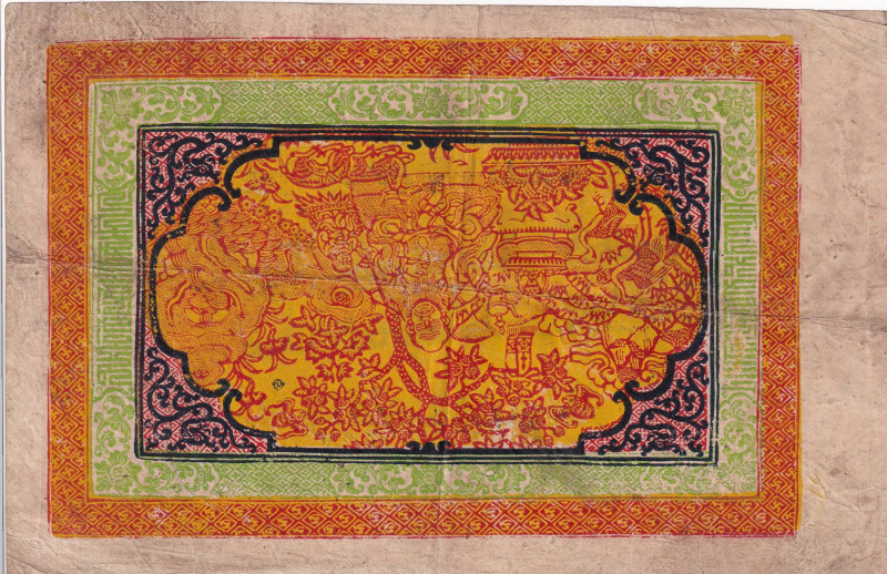 Tibet, 100 Srang, 1942/1959, VF(-), p11a

There are wear on the edges of the b...