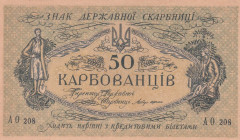Ukraine, 50 Karbovantsiv, 1917, UNC(-), p6b

Light handling

Estimate: USD 15-30