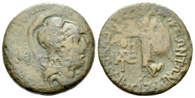 Cilicia, Seleucia Bronze circa 150-50 - Ex Morton & Eden sale 115, 2022, 146 (part of). Sold with original collector's ticket.