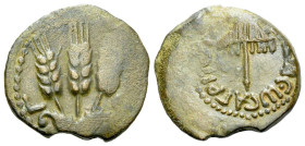 Judaea, Agrippa I, 37-43 Jerusalem Prutah circa 37-43