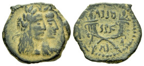 Kings of Nabathaea, Aretas IV with Shaqilat 9 BC - AD 40 Petra Bronze circa 9 BC -AD 40