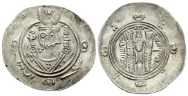 Tabaristan mint Hemidrachm VIII century