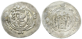 Tabaristan mint Hemidrachm VIII century