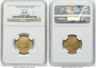 Ottoman Empire. Mustafa III gold Zeri Mahbub AH 1171 (1757) AU58 NGC, Misr (Cairo) mint, KM107. Scarcer variety with Legend on both sides. The only of...