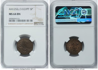 Ottoman Empire. Abdul Mejid 5 Para AH 1255 Year 3 (1841/1842) MS64 Brown NGC, KM222. A difficult type to locate in Mint State, especially as Choice as...