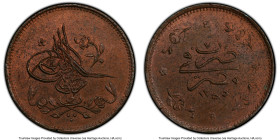 Ottoman Empire. Abdul Mejid 5 Para AH 1255 Year 7 (1845) MS63 Brown PCGS, KM223. Ex. Joe Sedillot Collection HID09801242017 © 2023 Heritage Auctions |...