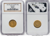 Ottoman Empire. Abdul Mejid gold 50 Qirsh AH 1255 Year 15 (1852/1853) MS62 NGC, Misr mint (in Egypt), KM234.2. HID09801242017 © 2023 Heritage Auctions...