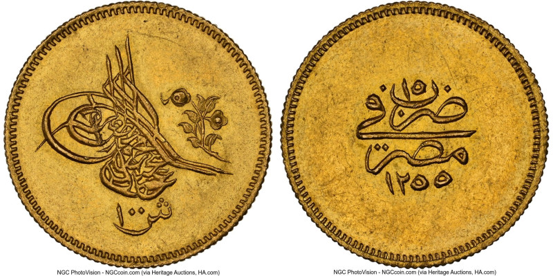 Ottoman Empire. Abdul Mejid gold 100 Qirsh (Pound) AH 1255 Year 15 (1853/1854) M...