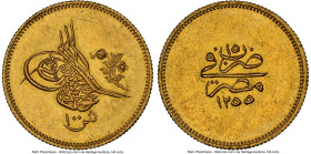 Ottoman Empire. Abdul Mejid gold 100 Qirsh (Pound) AH 1255 Year 15 (1853/1854) MS63 NGC, Misr mint, KM235.2. A Choice example of an elusive type, foun...
