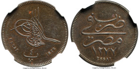 Ottoman Empire. Abdul Aziz bronze Essai 4 Para 1872 MS63 Brown NGC, Paris mint, KM-Pn2. A tantalizing bronze Proof with multi-color iridescence to acc...