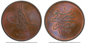 Ottoman Empire. Abdul Aziz 20 Para AH 1277 Year 9 (1868) MS65 Brown PCGS, KM244. An eye-catching cartwheel luster illuminates a neon violet-rose tonin...