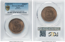 Ottoman Empire. Abdul Aziz bronze Specimen Pattern 20 Para AH 1279 (1862/1863) SP64 Red and Brown PCGS, Misr (Cairo) mint, KM-Pn12. A Paris Mint produ...