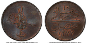 Ottoman Empire. Abdul Aziz 40 Para AH 1277 Year 10 (1869) MS64 Brown PCGS, Misr mint, KM248.1. HID09801242017 © 2023 Heritage Auctions | All Rights Re...