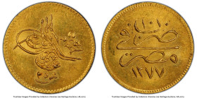Ottoman Empire. Abdul Aziz gold 25 Qirsh AH 1277 Year 10 (1870/1871) MS63 PCGS, KM261. HID09801242017 © 2023 Heritage Auctions | All Rights Reserved