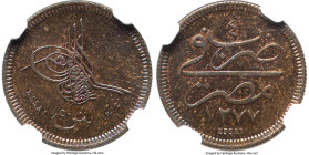 Ottoman Empire. Abdul Aziz bronze Essai 50 Qirsh AH 1277 Year 4 / 1872 MS65 Brown NGC, Paris mint, KM-PN5A. A highly desirable Egyptian Ottoman Empire...