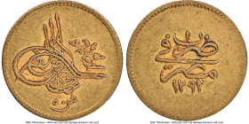 Ottoman Empire. Murad V gold 50 Qirsh (1/2 Pound) AH 1293 Year 1 (1876) AU55 NGC, Misr mint, KM271. A scarce type from this Ottoman sultan who reigned...