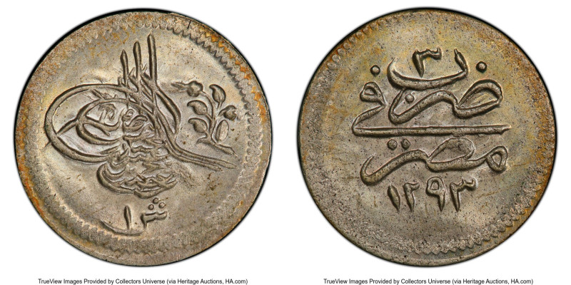 Ottoman Empire. Abdul Hamid II Qirsh AH 1293 Year 3 (1878) MS65 PCGS, KM277. HID...