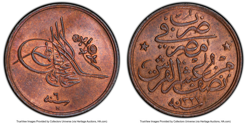 Ottoman Empire. Mehmed V 1/20 Qirsh AH 1327 Year 6 (1913)-H MS65 Red and Brown P...