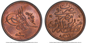 Ottoman Empire. Mehmed V 1/20 Qirsh AH 1327 Year 6 (1913)-H MS65 Red and Brown PCGS, Misr mint, KM301. HID09801242017 © 2023 Heritage Auctions | All R...