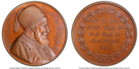 Ottoman Empire. Mehmet Ali Pasha bronzed-copper Specimen "Visit of Ibrahim Pasha to the Paris Mint" Medal 1846-Dated SP64 PCGS, Paris mint (Hand privy...