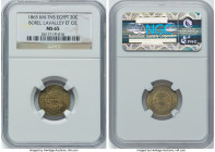 Abdul Aziz brass "Suez Canal" 20 Centimes Token 1865 MS65 NGC, KM-TN5, Lec-4. Issuer: Borel Lavalley et Compagnie. A great token issue with imagery an...