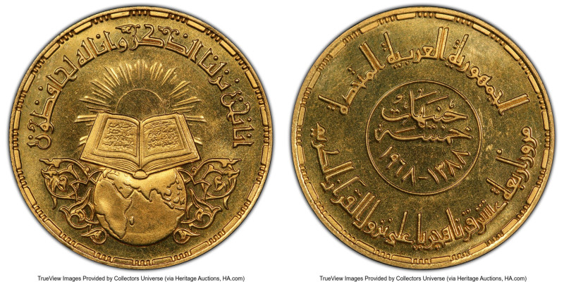 United Arab Republic gold "Koran" 5 Pounds AH 1388 / 1968 MS66 PCGS, KM416. 1400...