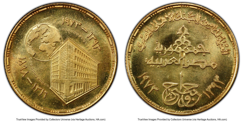 Arab Republic gold "Bank of Egypt" Pound AH 1316 / 1973 MS66 PCGS, KM440. 75th A...