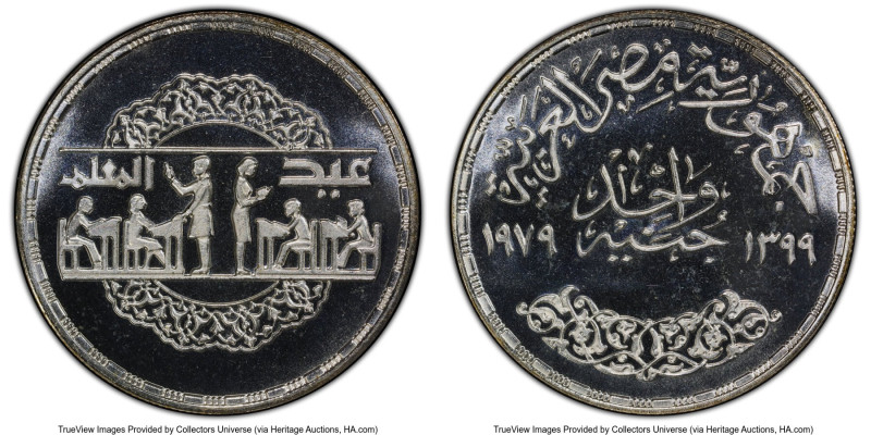 Arab Republic silver Proof "National Education Day" Pound AH 1399 / 1979 PR68 De...