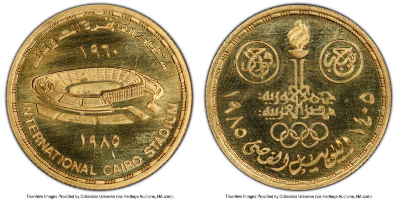 Arab Republic gold "Cairo Stadium" Pound AH 1405 / 1985 MS66 PCGS, KM577. Mintag...