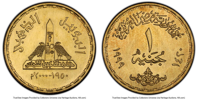 Arab Republic gold "Golden Jubilee - Ain Shams University" Pound AH 1420 / 1999 ...