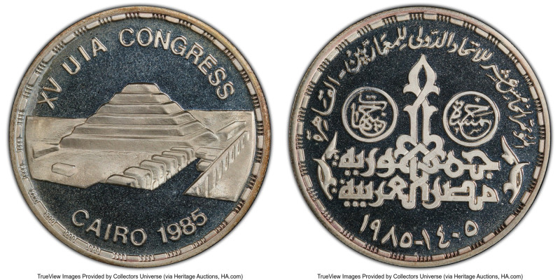 Arab Republic silver Proof "XV UIA Congress" 5 Pounds AH 1405 / 1985 PR68 Deep C...